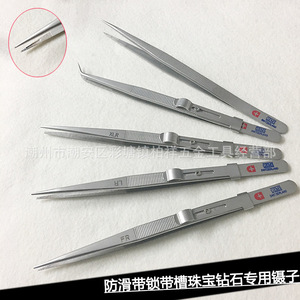 Diamond tweezers, jewelry tweezers, adjustable red cross gemstone tweezers with locking grooves, non-slip jewelry gripper. - Product Image 2
