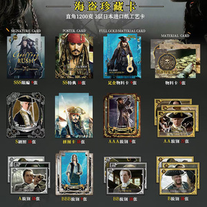 Prix Spécial de la Marque : Cartes de Poker Publicitaires Personnalisées Écologiques Pirates <span class=keywords><strong>des</strong></span> Caraïbes – Authentiques Jack Sparrow et Perle Noire - Product Image 3