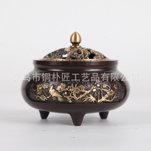 Brûleur d'encens artisanal Tongpu en cuivre pur, grand modèle sculpté avec motif « Pieuvre sur fleur de prunier », brûleur d'encens domestique - Product Image 5