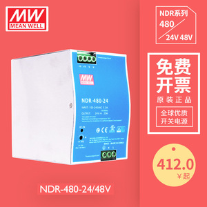 หมายถึงดี Ndr-480-24/48V แหล่งจ่ายไฟแบบสลับอุตสาหกรรม24V 48V 20A ติดตั้งราง DIN เอาต์พุตเดี่ยว - Product Image 1