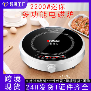 Cocina de Inducción Dematai de 2200W, un Solo Quemador, Control Mecánico, Olla Eléctrica Portátil para Uso en Interiores y Exteriores - Product Image 5