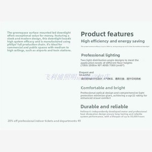 ไฟดาวน์ไลท์ <span class=keywords><strong>LED</strong></span> แบบติดผนัง <span class=keywords><strong>PHILIPS</strong></span> GreenSpace รุ่น SM291C SM293C SM294C SM295C WP - Product Image 5