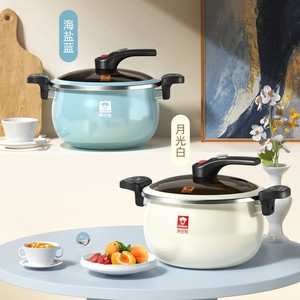 หม้อซุปบาชแบบไม่ติดกระทะ ขนาด 26 ซม. ความจุ 5 ลิตร ใช้ได้กับหม้ออัดแรงดัน หม้อตุ๋น ใช้ได้กับเตาแม่เหล็กไฟฟ้า เคลือบสารเคลือบอีนาเมล - Product Image 1