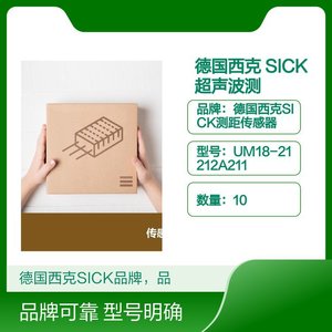 เซ็นเซอร์อัลตราโซนิก SICK รุ่น UM18-21212A211 4.5V ทองเหลือง สำหรับงานอุตสาหกรรม - Product Image 4