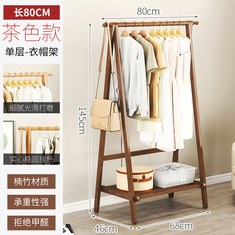80 cm monocouche [marron]