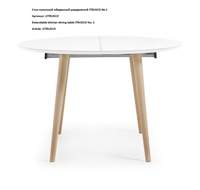 Table à manger extensible et pliable en MDF, design italien, luxe moderne, meubles pour la maison, salon, appartement