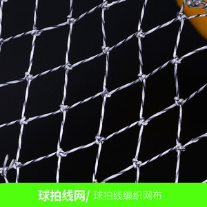 Cage de pêche en polyéthylène 45 cm, filets fixes haute résistance pour la pêche en mer - Product Image 5