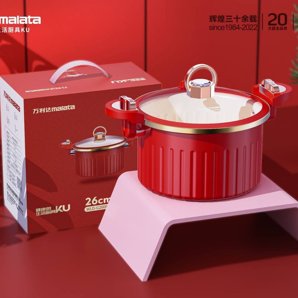 หม้อโรมันสีแดง