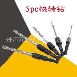 Juego de brocas helicoidales de cambio rápido con vástago de 6.35 mm para perforación de metal con núcleo extraíble - Product Image 2