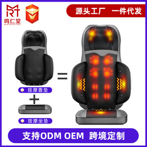 Cojín de Masaje Mingrentang para Espalda, Cuello, Cintura y Cadera, con Bolsas de Aire, Amasamiento, Enchufable, de Cuero PU, Rectangular, Trapezoidal, para Uso Doméstico - Product Image 4