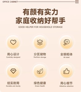 Multi-level steel storage <b>cabinets</b> file <b>cabinets</b> with drawers and locks iron-sided <b>cabinets</b> with wheels - Product Image 2