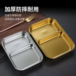 304 Stainless Steel Divided Plate Rectangular Gold Silver For Hotel Camping Food Serving - Product Image 4