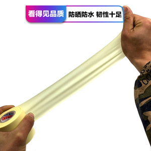 Livraison Gratuite – Nouvelles Bandes Isolantes Épaissies pour Câbles de Climatisation, Isolation Thermique pour Tuyaux en Cuivre et Aluminium - Product Image 3