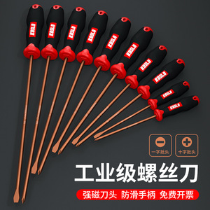 Casillas Screwdriver 250 Mm S2 Alloy Steel Magnetic Industrial Use - Product Image 2
