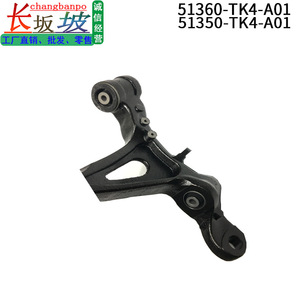 Bras de suspension inférieur pour Honda Acura TL 51360TK4A01 Pièce de rechange - Product Image 4