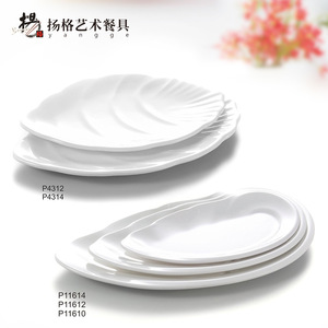 Assiette en mélamine en forme de feuille Yangge P4312 P4314 P11614 P11612 P11610, vaisselle moderne blanche pour les fêtes et les repas - Product Image 1