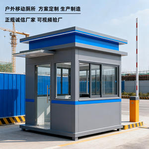 Caseta de seguridad metálica personalizada de fábrica con grabado, para guardias comunitarios y peaje. Para comercio internacional, por favor, contacte al Sr. Yao. - Product Image 4