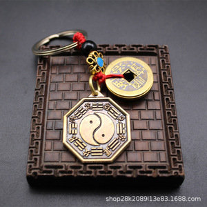 Brass Tai Chi Bagua Keychain Embossed Irregular Shape Handmade Metal Key <b>Chain</b> Accessory - Product Image 4