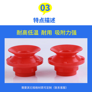 Boquilla de Vacío Robótica Industrial Roja STB30 50 Resistente a Altas Temperaturas, Accesorios Neumáticos de Potencia Completa con Ventosa - Product Image 5