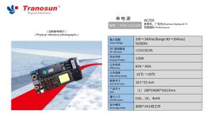 TOSN-LD1215P 120W alimentation à découpage affichage d'affaires TV Compatible 12V 10A 32 pouces écran LCD 110V/200V entrée 50Hz sortie - Product Image 2