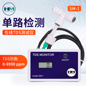 HM Digital TDS Monitor SM-1 0-9990 PPM Water Quality <b>Tester</b> - Product Image 4