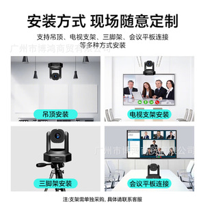Caméra de visioconférence Thinkplus avec zoom 10x, 1080p, microphone omnidirectionnel de 5 m pour solutions de réunion - Product Image 5