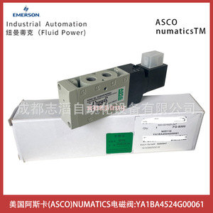 วาล์วโซลินอยด์ Asco Numatics รุ่น Ya1ba4524g00061 AC 240V วาล์วควบคุมแก๊ส - Product Image 5
