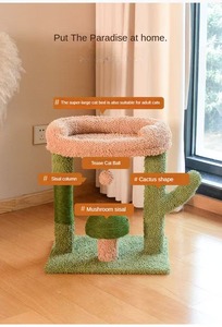 أثاث وأشجار للقطط بالجملة مع أعمدة خدش لراحة وترفيه صديقك القطبي - Product Image 3