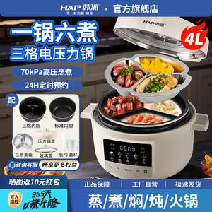 หม้อหุงข้าวไฟฟ้าแบบสองหม้อสไตล์เกาหลี หม้อหุงข้าวอเนกประสงค์สำหรับใช้ในครัวเรือน พร้อมฟังก์ชั่นตั้งเวลา หม้อเดียว ทำได้หลายอย่าง - Product Image 4