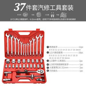 Zhengyi Socket Wrench Set 1/2 In Drive 32 Piece Auto Repair Tool Kit Carbon Steel Hand Tool - Product Image 4