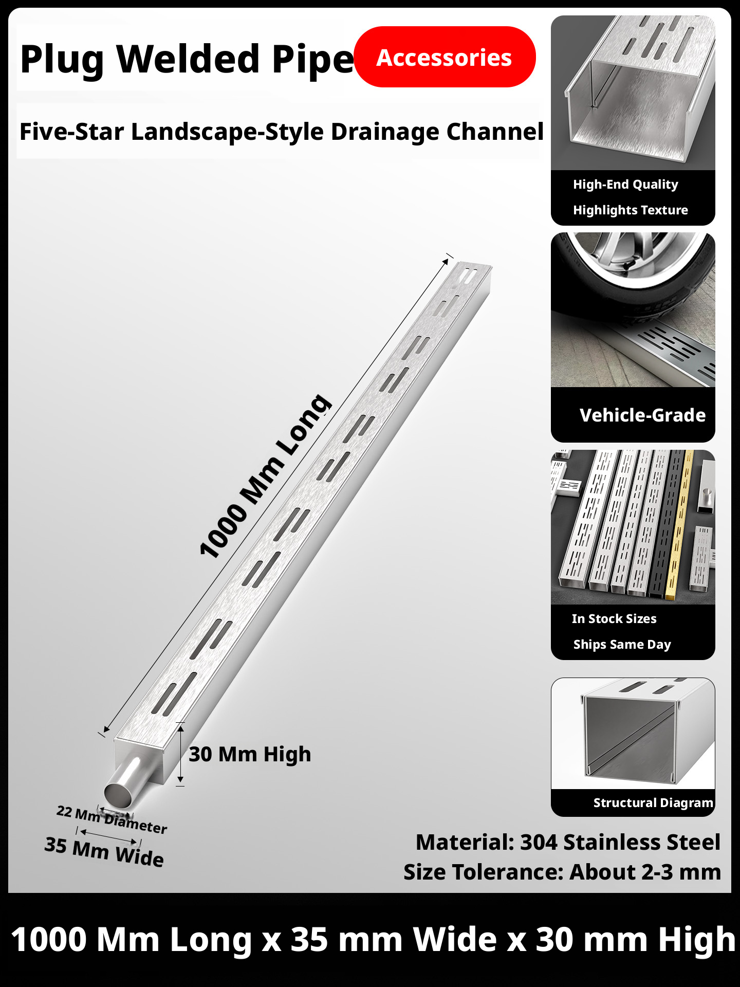 ท่อเชื่อมปลั๊ก