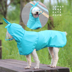 Manteau de pluie pour chiot de style coréen, bleu, avec capuche et protège-oreilles, pour chiens Teddy, Corgi, Shiba Inu, à porter en toutes saisons - Product Image 2