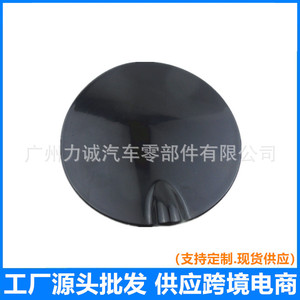 Couvercle de réservoir de carburant Ford Focus avec bouchon de remplissage de carburant 6M51N405A02AA, matériau en plastique et acier durable - Product Image 5