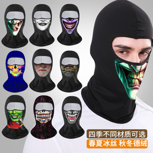 Máscara de Ciclismo de Verano, Protección Facial Completa o Media Cara, Transpirable, de Seda Helada, Compatible con Casco, Unisex - Product Image 4