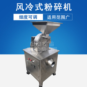Multi-functional pulverizer for medicinal <b>herbs</b> and food, <b>herb</b> <b>grinder</b>, sugar, spices, and star anise pulverizer - Product Image 4