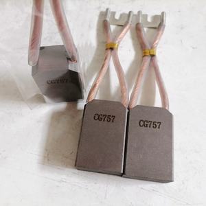 고품질 카본 브러시 BG412 모터 액세서리 - Product Image 2