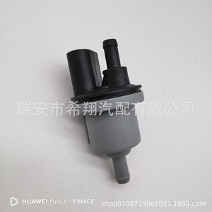Válvula solenoide del depósito de carbón 06D133517B 2530125A para Touareg Audi Q7 Jetta 12V, válvula de control de gas de plástico - Product Image 4