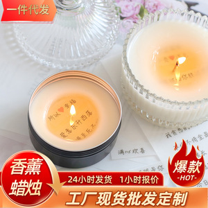 Vela perfumada con aroma subtil y sombras difusas, con poemas ocultos, kit de fabricación de velas DIY con papel de calco blanco - Product Image 4