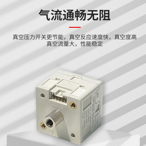 Pressostat numérique 10 bars IP54 en plastique, signal de sortie d'affichage pour compresseur d'air et pompe - Product Image 2