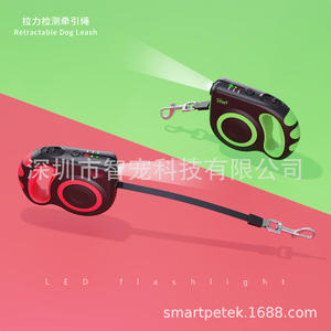 Correa Retráctil para Perro SmartPet con Linterna LED y Batería Recargable Verde QYS3 - Product Image 1