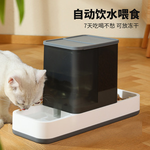 Comedero automático para gatos y dispensador de agua, dispensador de comida para gatos de autoservicio, dispensador de agua para perros, suministros para mascotas al por mayor. - Product Image 4