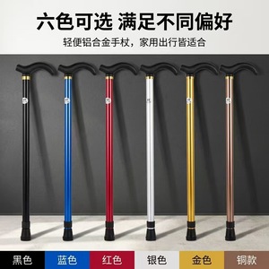 Multi Colored Single Leg Walking Stick Aluminum Alloy Adjustable Height Non Slip Support Cane For Daily Use - Product Image 4