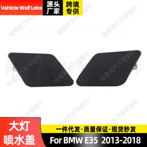 Couvercle de lave-phare de véhicule Wolf Lake, en ABS, à clipser, pour Bmw E35 2013 2018, garniture latérale droite et gauche - Product Image 5