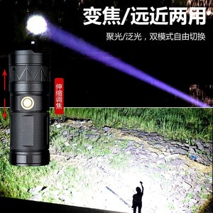 Linterna LED con Zoom, Recargable, Enfoque Ajustable, para Senderismo, Patrullaje, Alta Potencia - Product Image 4