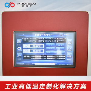 Unité de refroidissement industrielle Proteco avec pompe pour équipement de réfrigération et d'échange thermique - Product Image 4