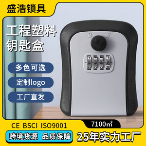 CJSJ CH-886 Wall Mounted 4 Digit <b>Combination</b> Key <b>Box</b> Plastic Mechanical <b>Lock</b> <b>Box</b> For Renovation Companies - Product Image 3