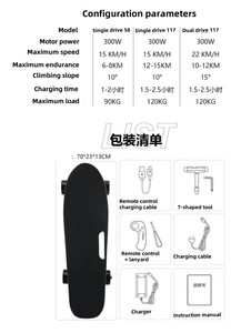 OEM ODM kaelis Longboard électrique pour adultes à grande vitesse 35-40 km/h, batterie 4000 mAh 36V, moteur 600W, roulements ABEC-9 - Product Image 6