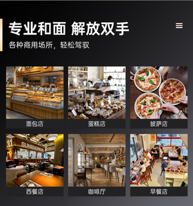 Machine à pétrir la pâte automatique à double vitesse et double action HS60 pour usage en boulangerie, nouvelle <span class=keywords><strong>Cookmate</strong></span> - Product Image 5