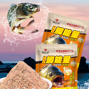 Appât énergétique pour carpe crucianale Shengguo You, 260g, appât granulaire riche en protéines pour la pêche en eau douce - Product Image 3