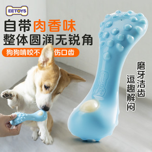 EETOYS ของเล่นเคี้ยวสำหรับสุนัข รสเบคอน ของเล่นสำหรับสุนัขขนาดกลาง - Product Image 1